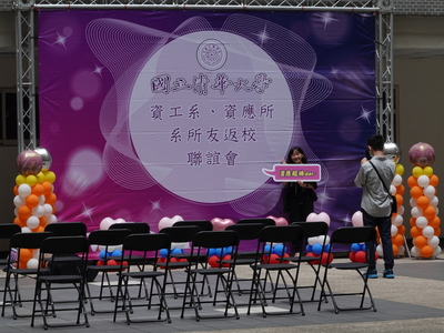 20250427 校慶校友回娘家活動