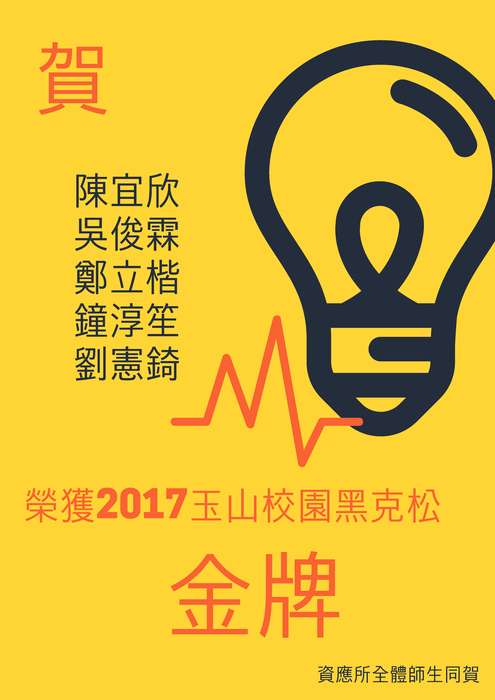 圖片說明