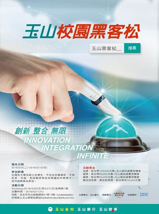 圖片說明
