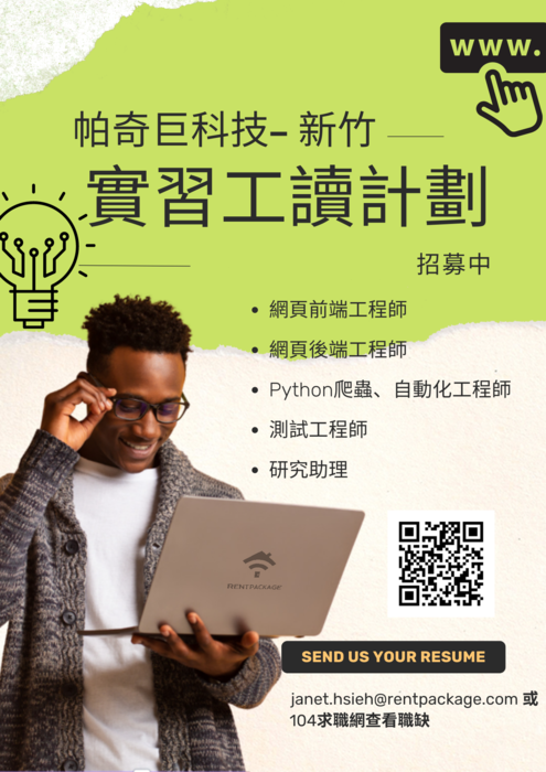 圖片說明