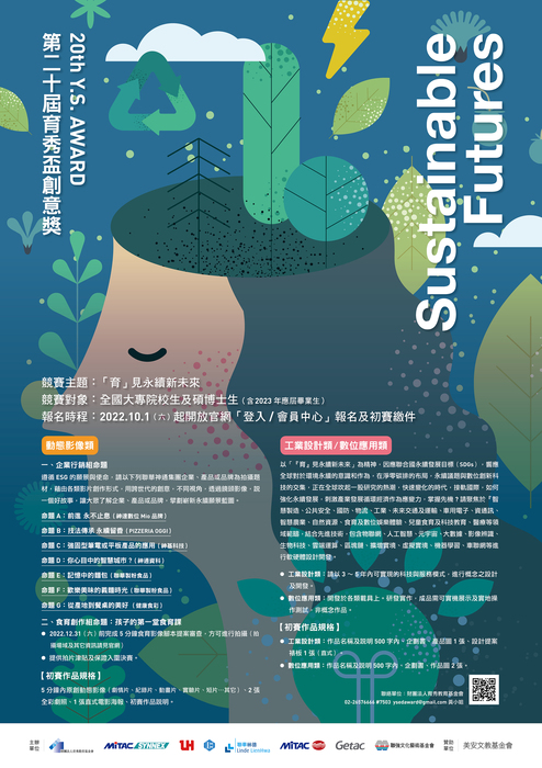 圖片說明