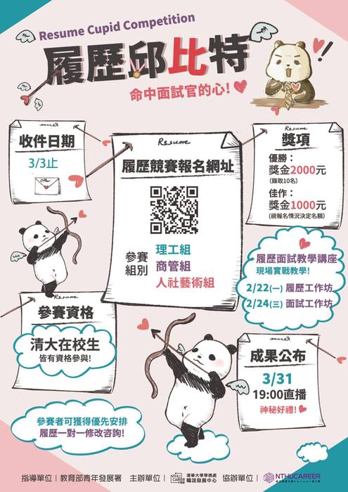 圖片說明