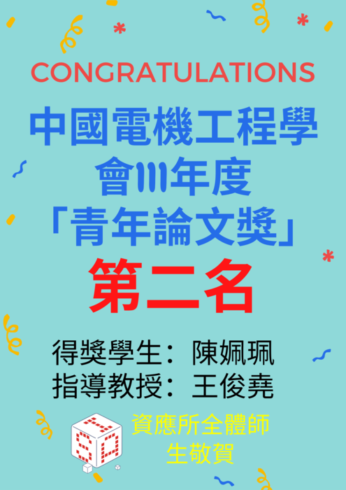 圖片說明